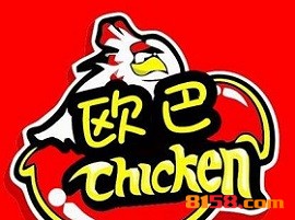 欧巴炸鸡加盟