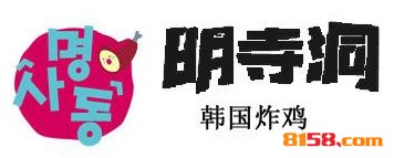 明寺洞韩国炸鸡加盟