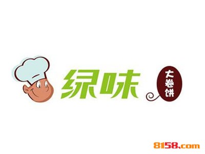 绿味卷饼加盟需要多少资金？加盟费用详细分析