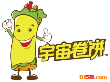 宇宙卷饼加盟应该需要多少资金？