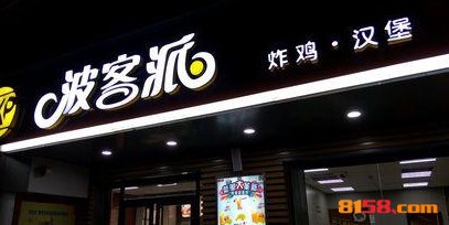 波客派