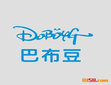 加盟巴布豆童装全部费用大概多少钱？13.57万元加盟没问题！