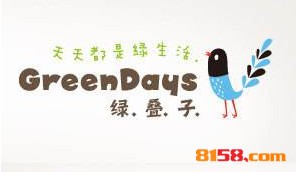 开绿叠子童装加盟店要多少钱？