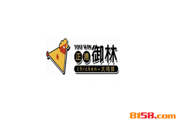 正港御林炸鸡品牌logo