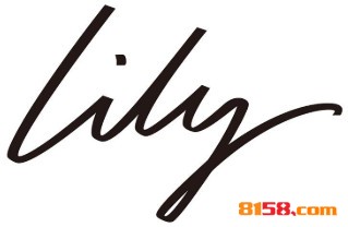 开lily女装加盟店要投资多少钱？