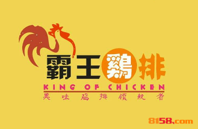 霸王鸡排品牌logo