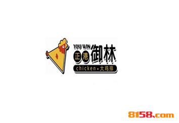 正港御林炸鸡加盟