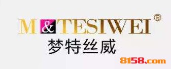 开梦特丝威加盟店要多少资金？