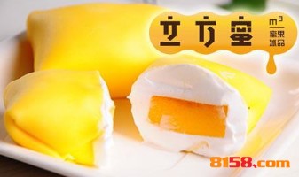 【立方蜜加盟】加盟立方蜜，赚钱真的很简单！