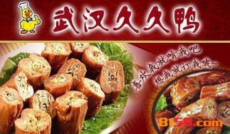 久久鸭脖加盟，一年赚取21.74万元，羡煞旁人！