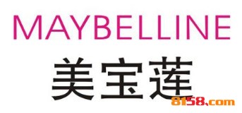 美宝莲加盟费是多少？