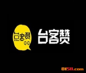 台客赞鸡排品牌logo