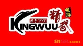 精武鸭脖加盟费多少？6.39万元成功开店当老板！