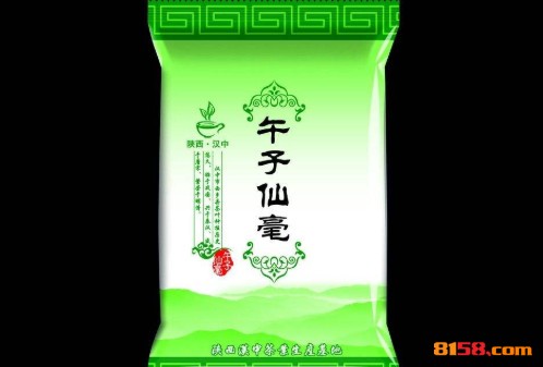 午子仙毫