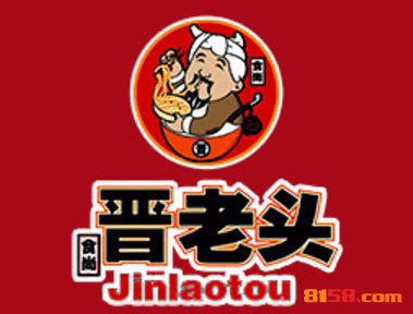 开晋老头刀削面加盟店的资金要求是什么？只需11.49万元便可成功致富！