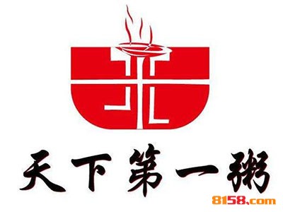 天下第一粥加盟需要多少费用？投入11.49万元即可乐享财富！