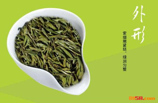 午子仙毫