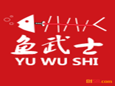 开鱼武士加盟连锁店的资金要求是什么？