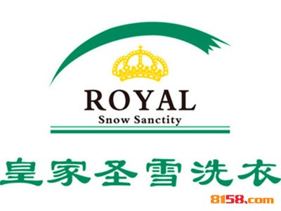 开皇家圣雪干洗加盟连锁店需要投资多少钱？