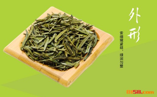 午子仙毫 午子仙毫