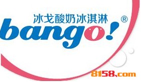 bango酸奶冰淇淋加盟