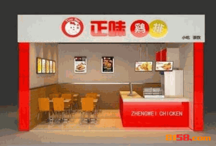 正味鸡排