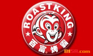 【百富烤霸加盟】加盟百富烤霸，财源滚滚！