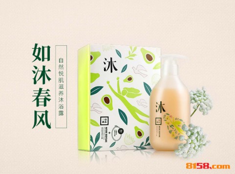 三草两木