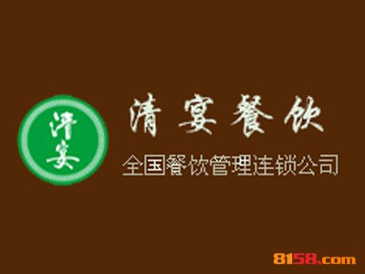清宴胡辣汤连锁加盟大概需要多少资金？