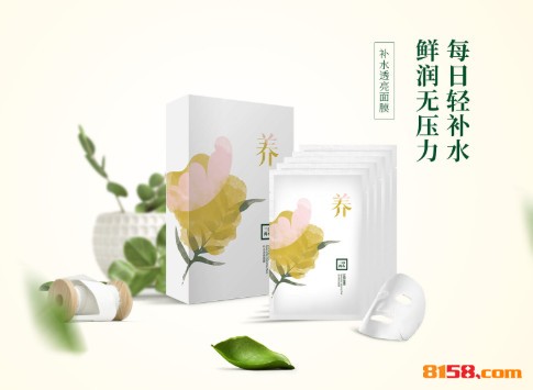 三草两木