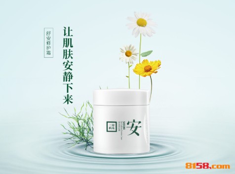 三草两木