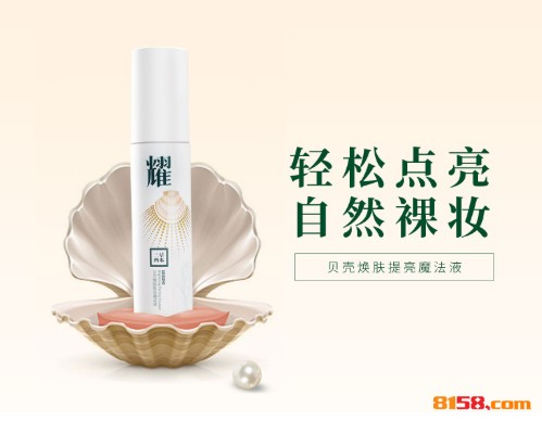 三草两木