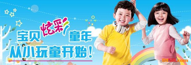小玩童健康炫彩童装