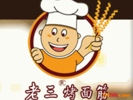 老三烤面筋连锁加盟大概需要多少资金？仅需11.25万元即可开店！