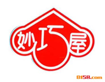开妙巧屋章鱼小丸子加盟连锁店如何？