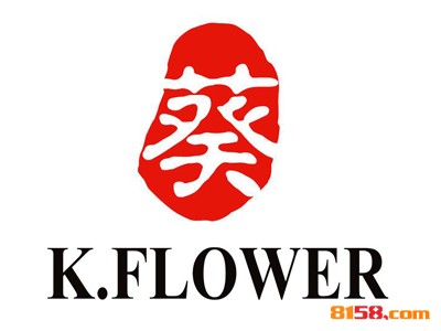 葵牌女装连锁加盟大概需要多少资金？只要12.55万元便助您获利无数！
