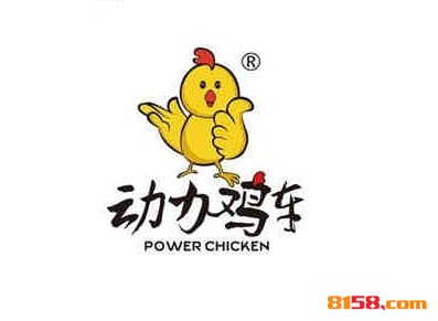 动力鸡车鸡排品牌logo