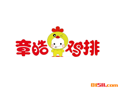章皓鸡排品牌logo