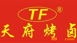 天府烤卤加盟