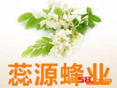 【蕊源蜂业加盟】开店加盟蕊源蜂业，赚得真多！