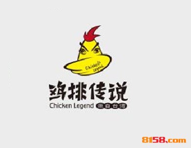鸡排传说品牌logo