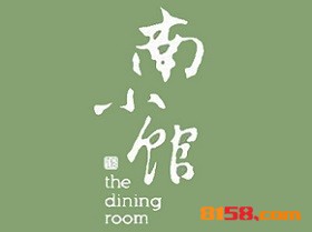 【南小馆加盟】加盟南小馆，开启致富门！