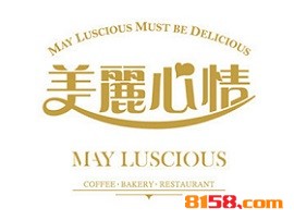 开美丽心情甜饼店加盟连锁店需要多少费用？