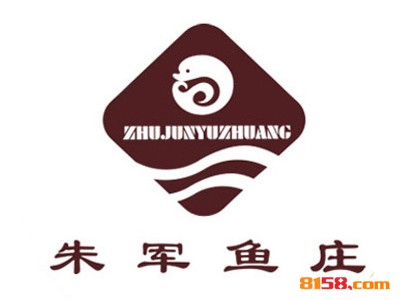 朱军鱼庄连锁加盟需要多少资金？