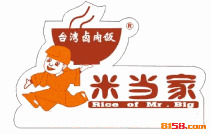 米当家台湾卤肉饭加盟
