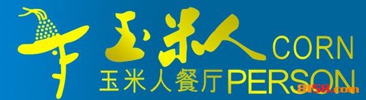 玉米人品牌logo