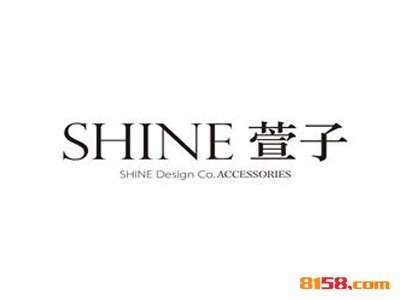 【萱子饰品加盟】开店加盟萱子饰品，财源滚滚全家幸福！
