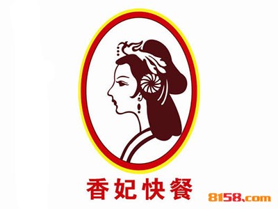 开一家香妃烤鸡连锁加盟需要多少钱？投资13.01万元即可财源滚滚来！
