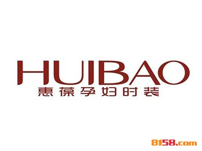 开惠葆孕妇装加盟连锁店需要多少钱的预算？年利润则达到18.36万元！