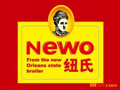 纽氏烤鸡连锁加盟需要多少钱？投入13.01万元即可成功当老板！